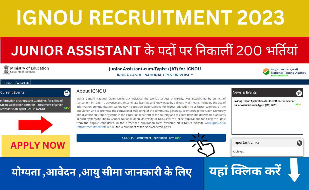 ignou recruitment 2023 know here how to apply for junior assistant cum typist for ignou