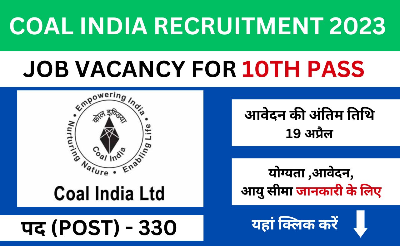 COAL INDIA RECRUITMENT 2023 for 10th pass know here how to apply