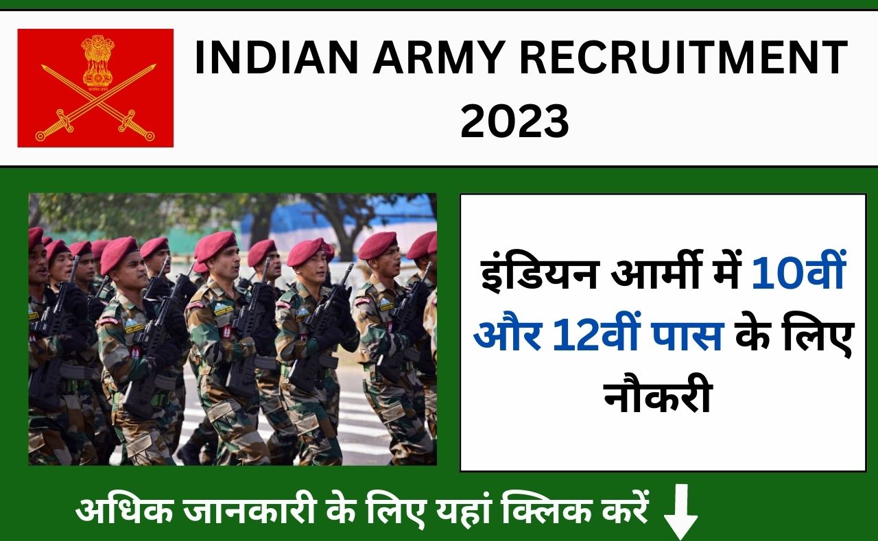 Indian army Recruitment 2023 job vacancy for 7th and 10th pass