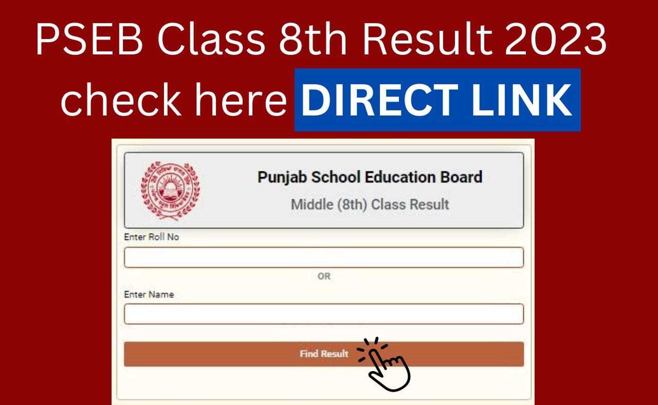pseb class 8 th result 2023 check here for direct link for website
