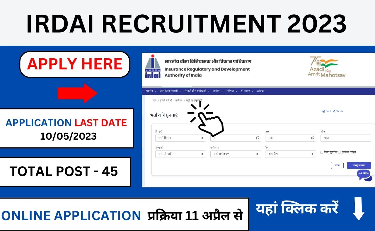 IRDAI Recruitment 2023 job vacancy for assistant manager for gradutates click here for website links