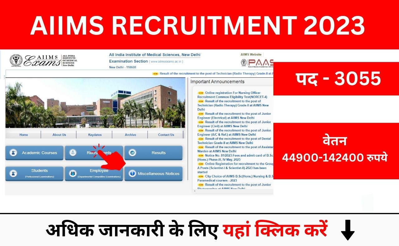 AIIMS RECRUITMENT 2023 For Nurse post job vacancy apply here know all the information