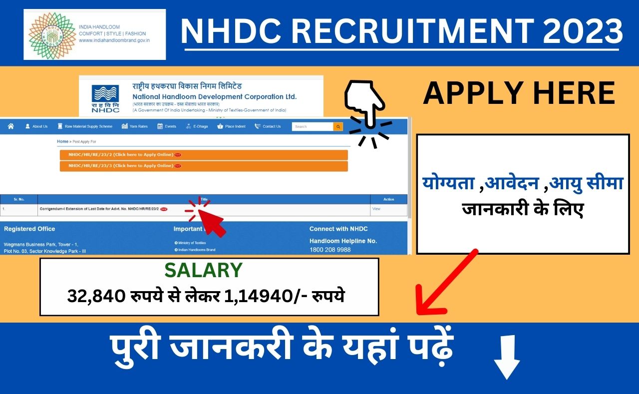 NHDC Recruitment 2023 get all the details and links here
