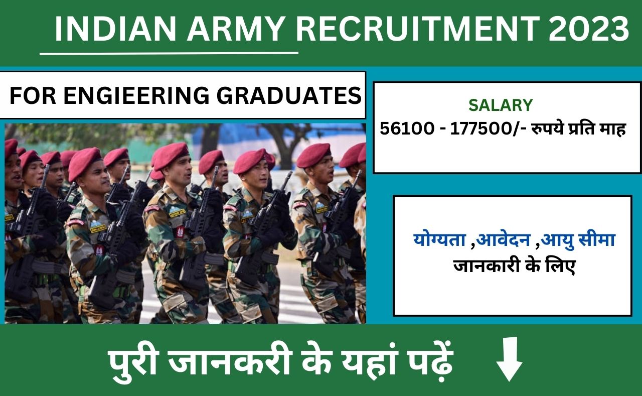 INDIAN ARMY RECRUITMENT for engineers Click here to know how to apply for the job vacancy