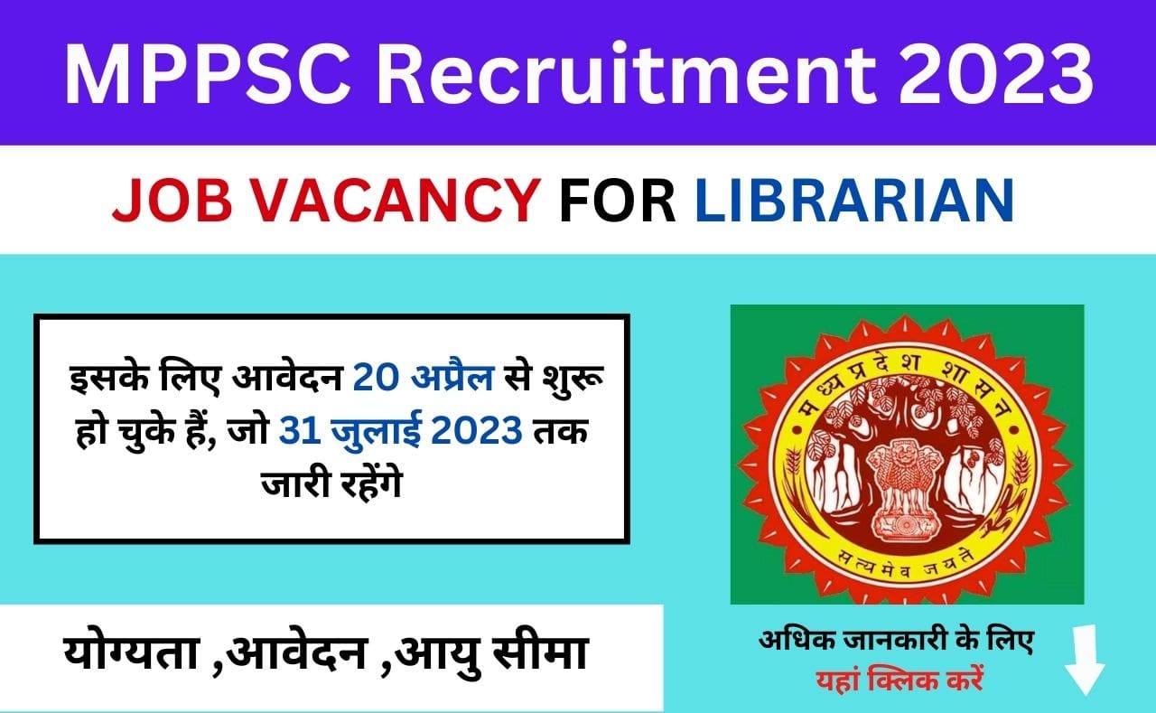 MPPSC Recruitment 2023 job vacancy for librarian post click here to know all the details