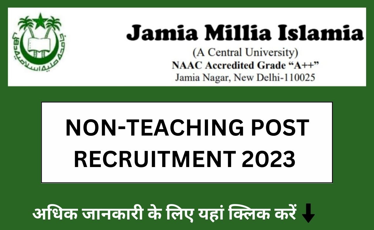 Jamia milia islamia recruitment for non teching staff 2023