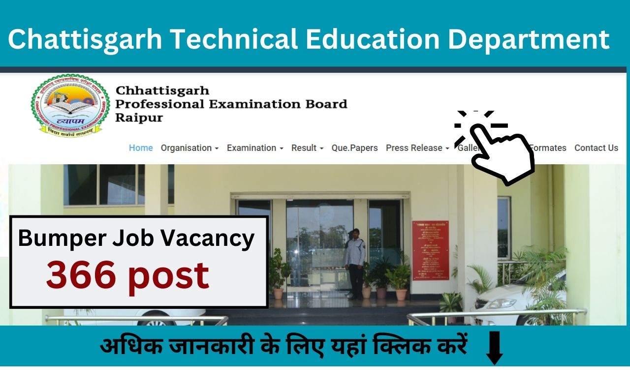Chhattisgarh Technical Education Department