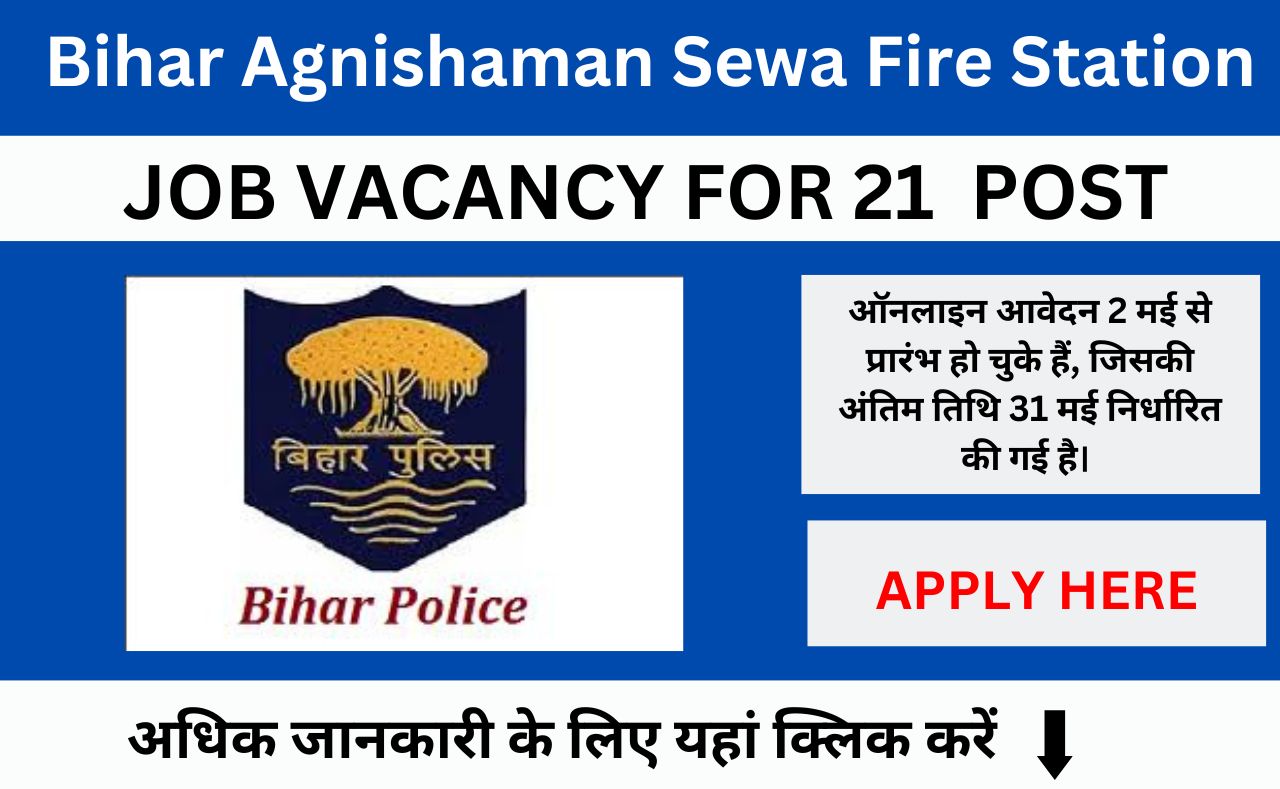 bihar-agnishaman-sewa-fire-station-job-vacancy-for-21-post