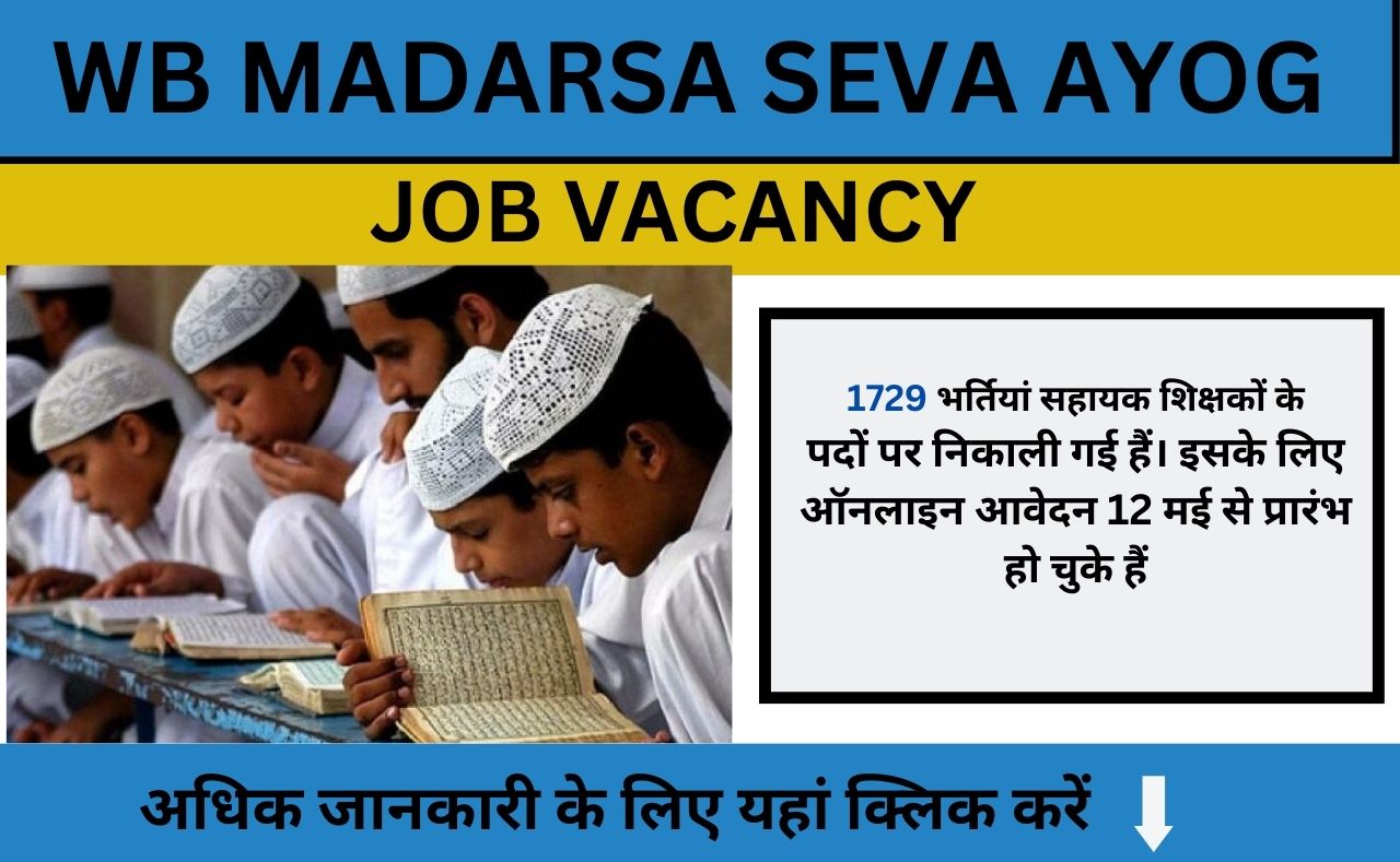 WB MADARSA AYOG job vacancy for 1729 post for assitant teacher