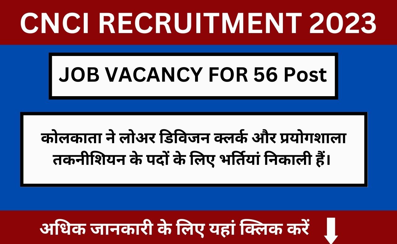 CNCI Recruitment 2023 job vacancy