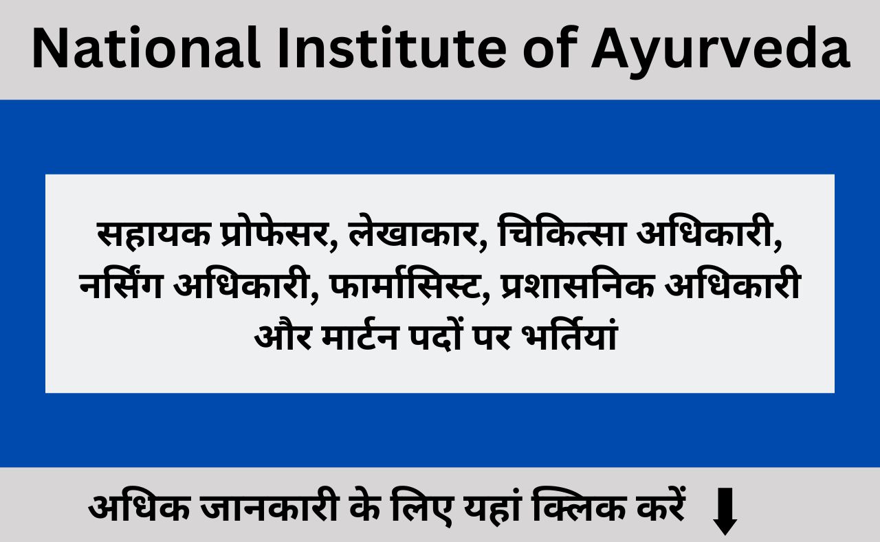 national institute of ayurveda job vacancy for 23 post