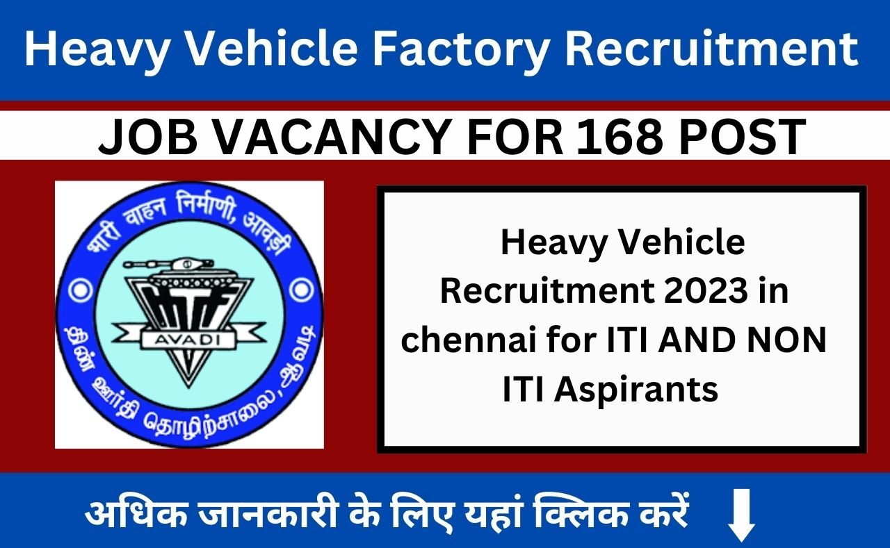 Heavy Vehicle Factory Recruitment 2023 job vacancy for 168 post