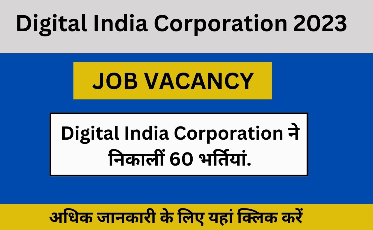 Digital india corporation