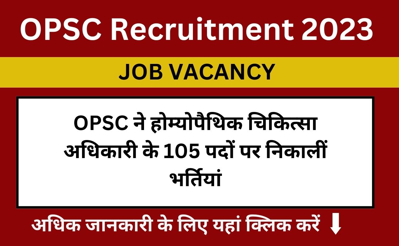 OPSC Recruitment for 105 post job vacancy