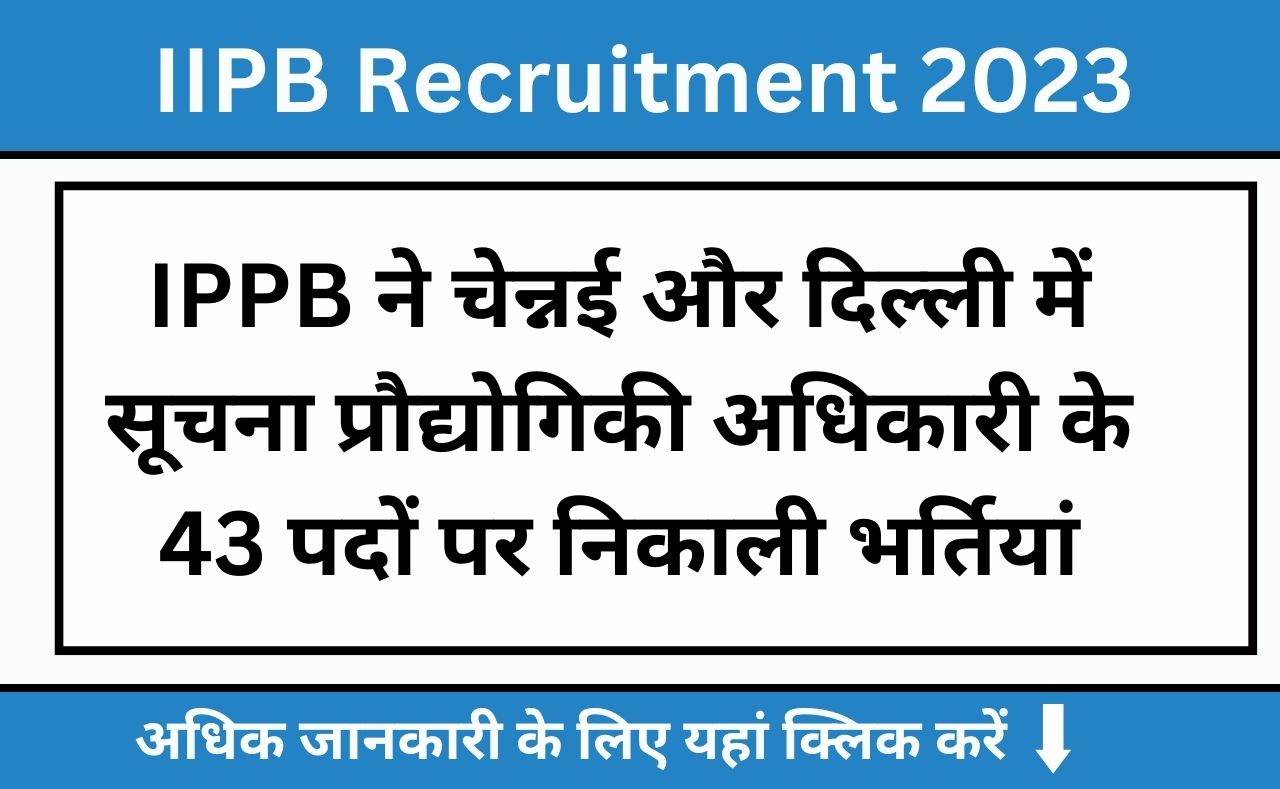 IIPB Job vacancy Recruitment 2023