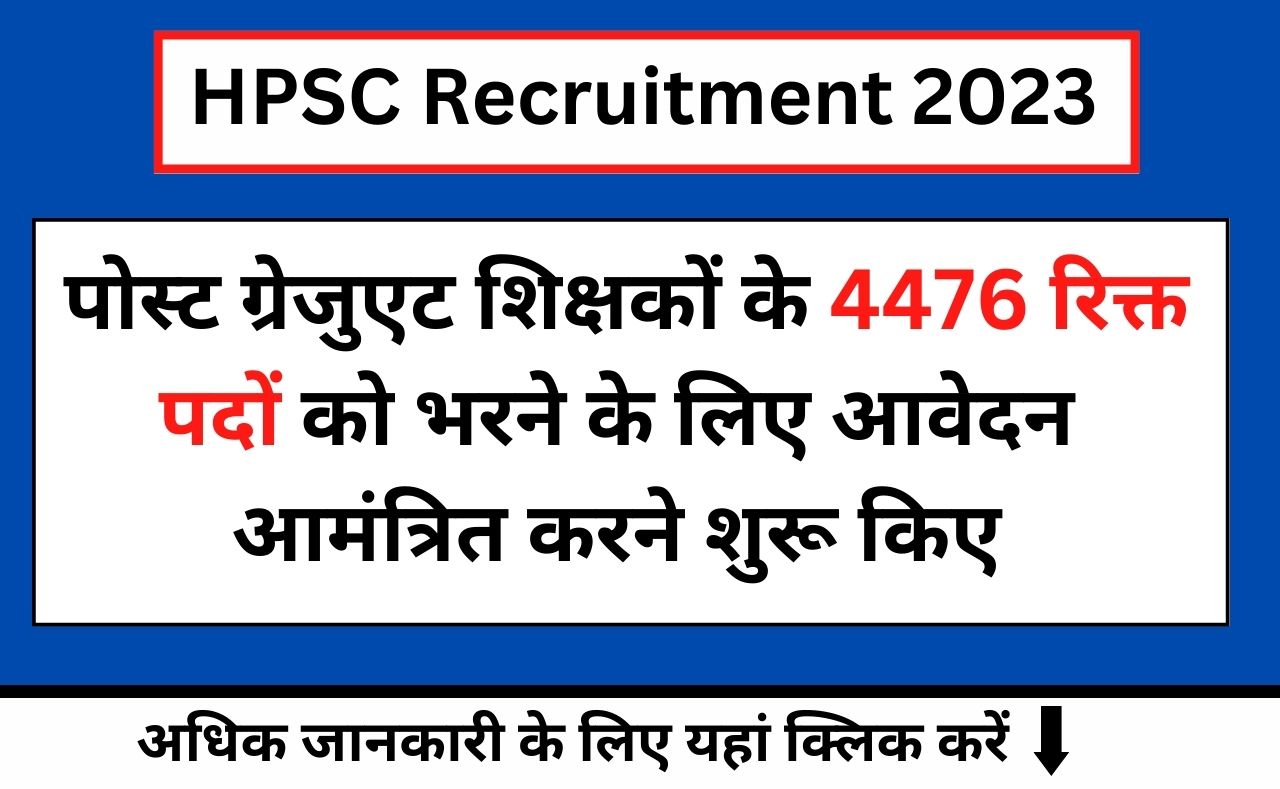 hpsc recruitment 2023