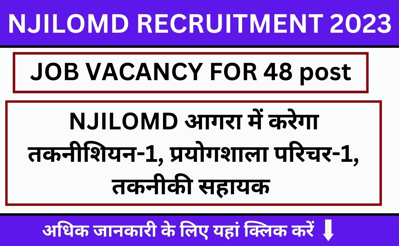 NJILOMD government job recruitment