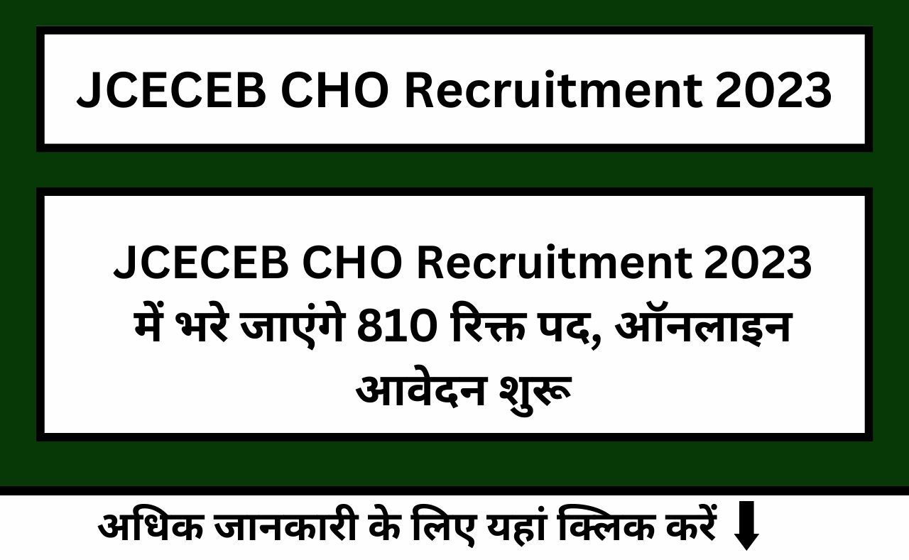 JCECEB CHO Recruitment 2023