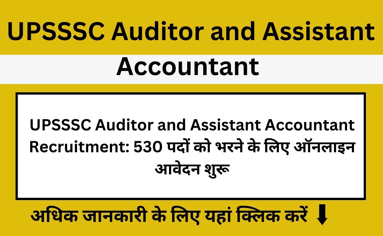 UPSSSC Auditor and Assistant Accountant