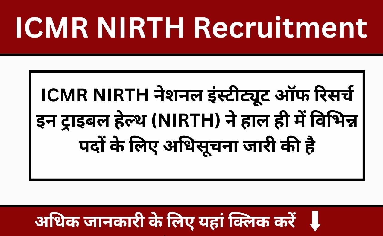 ICMR NIRTH recruitment 2023