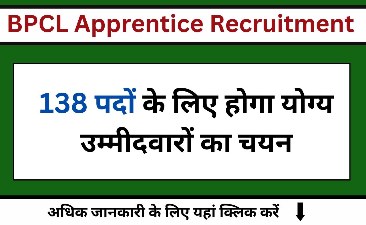 BPCL Apprentice Recruitment: