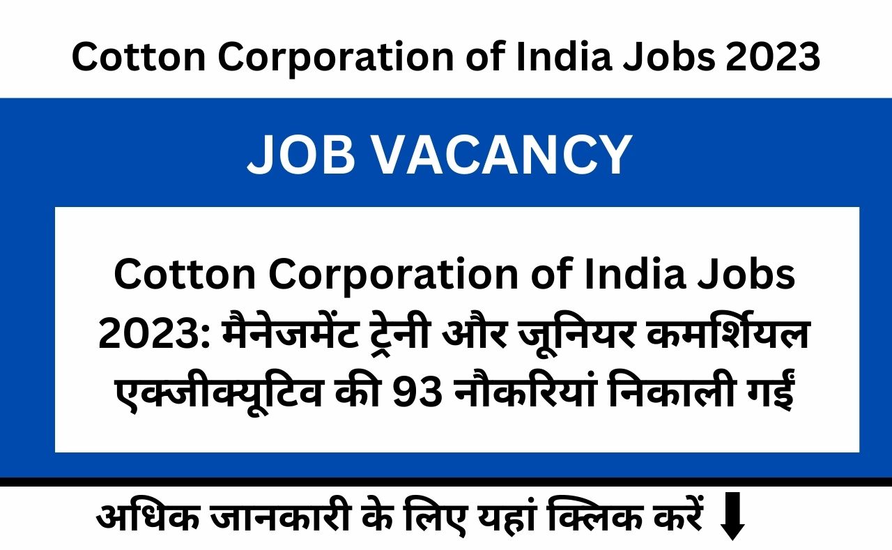 Cotton Corporation of India Jobs