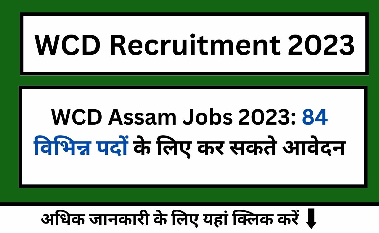 WCD Assam Jobs 2023