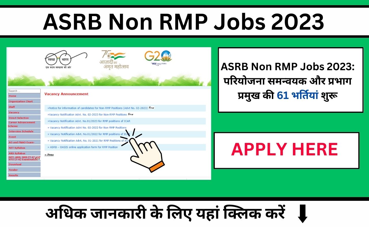 ASRB Non RMP Jobs 2023