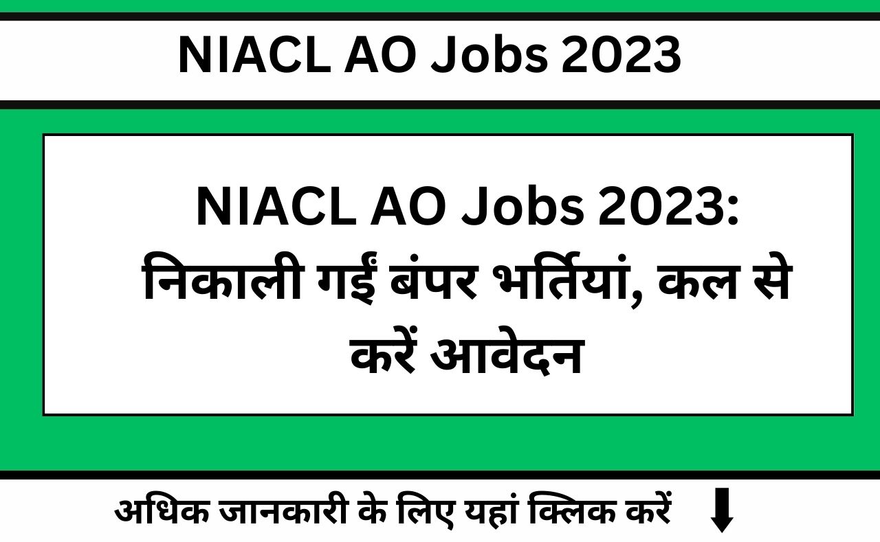 NIACL AO Jobs 2023