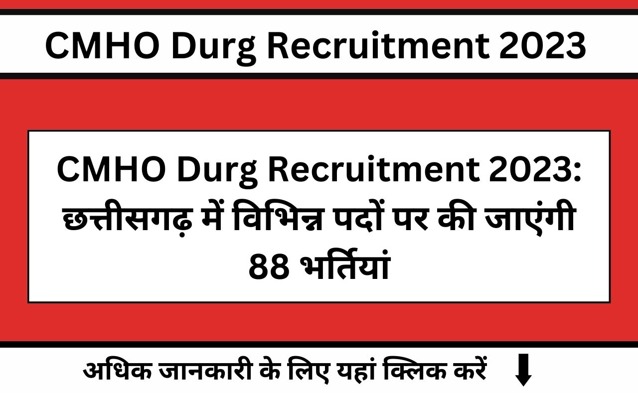 CMHO Durg Recruitment 2023