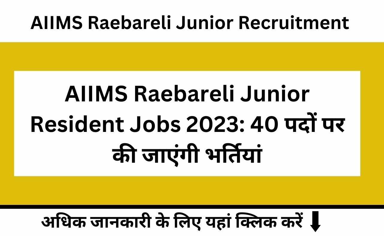 AIIMS Raebareli Junior Resident Jobs 2023