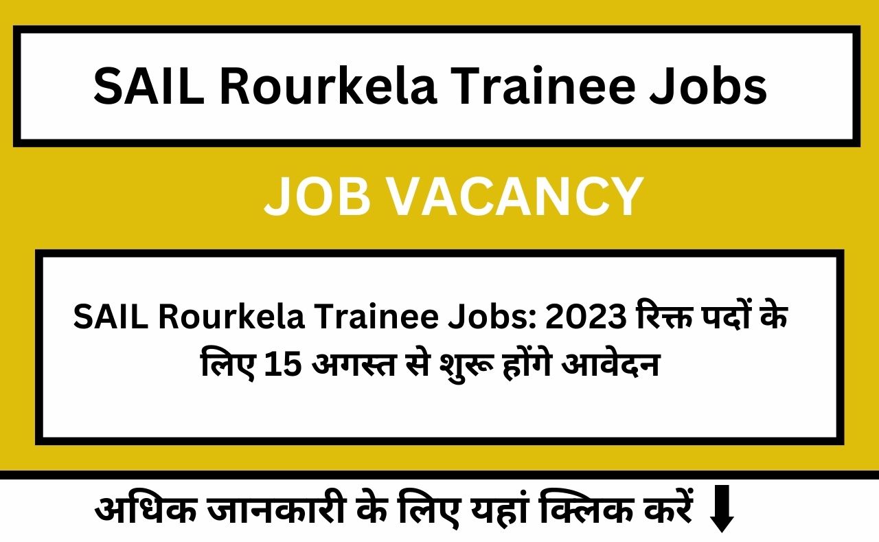 SAIL Rourkela Trainee Jobs: