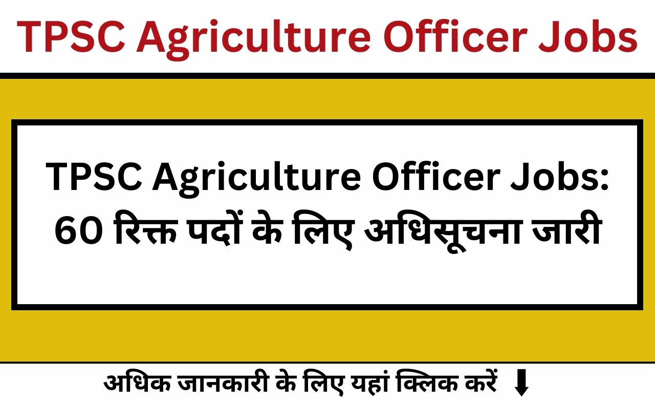 TPSC Agriculture Officer Jobs: