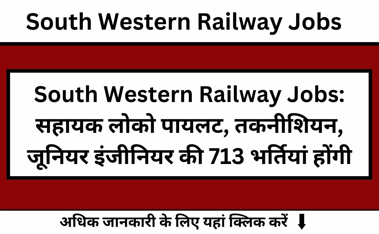 South Western Railway Jobs