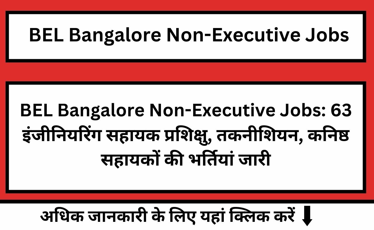 BEL Bangalore Non-Executive Jobs