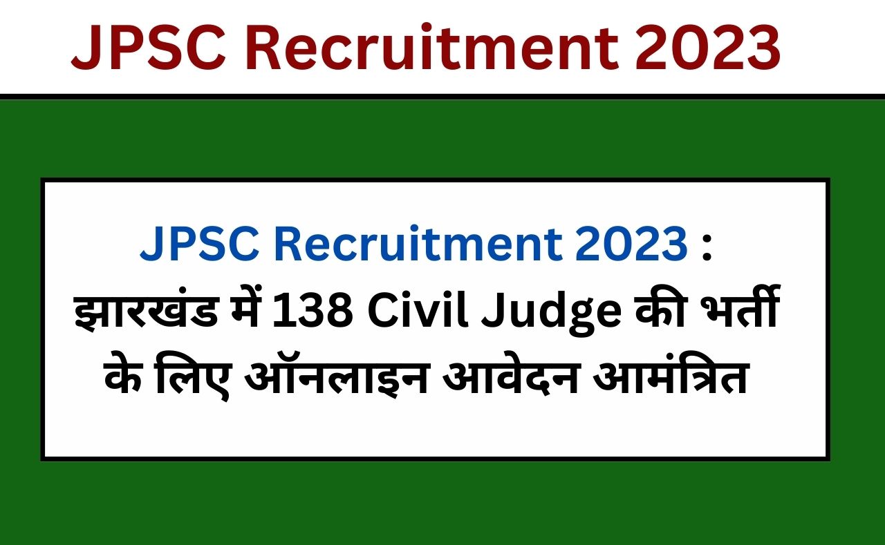 JPSC Recruitment 2023