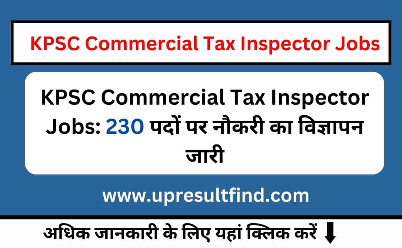 KPSC Commercial Tax Inspector Jobs