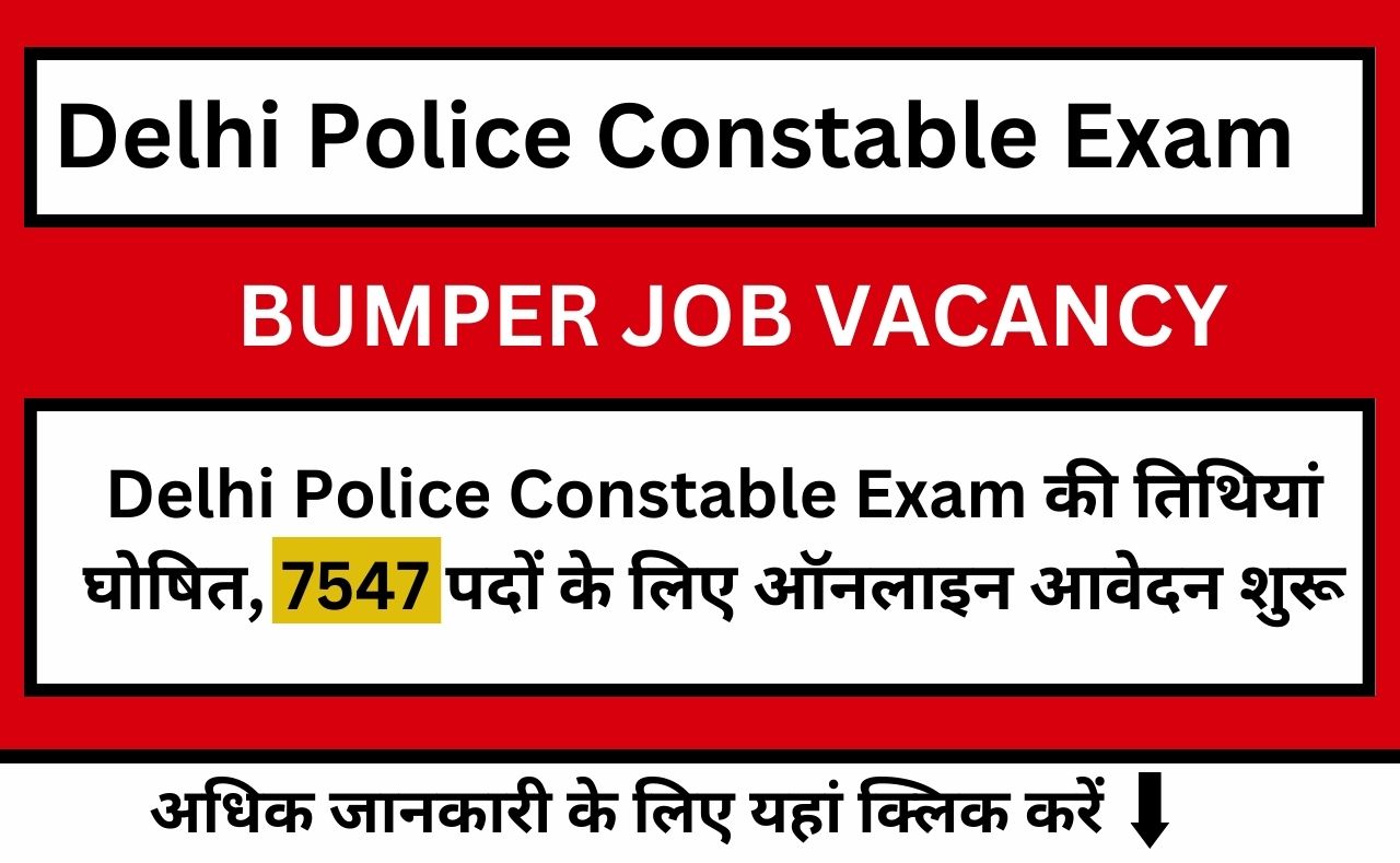 Delhi Police Constable Exam