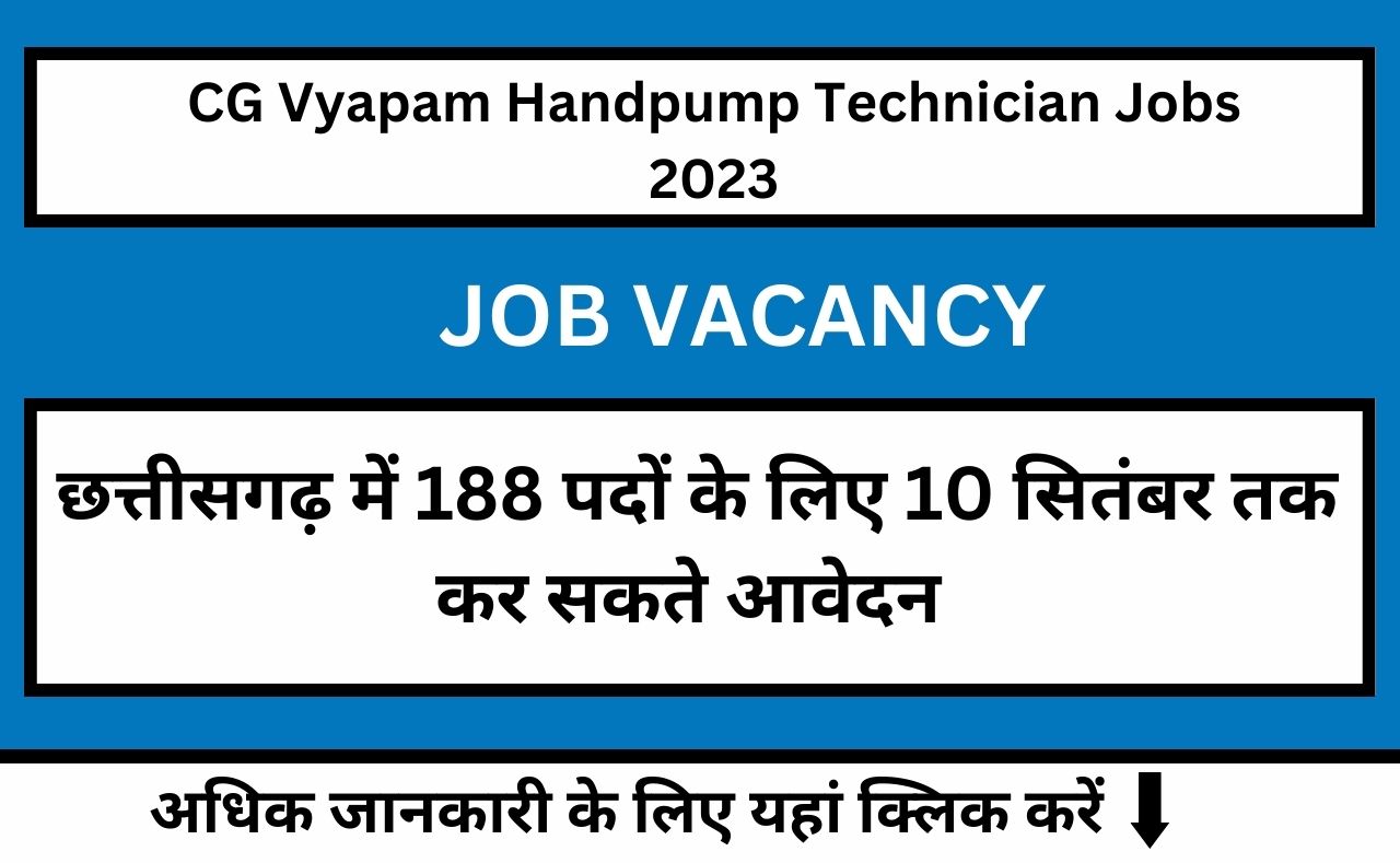 CG Vyapam Handpump Technician Jobs 2023