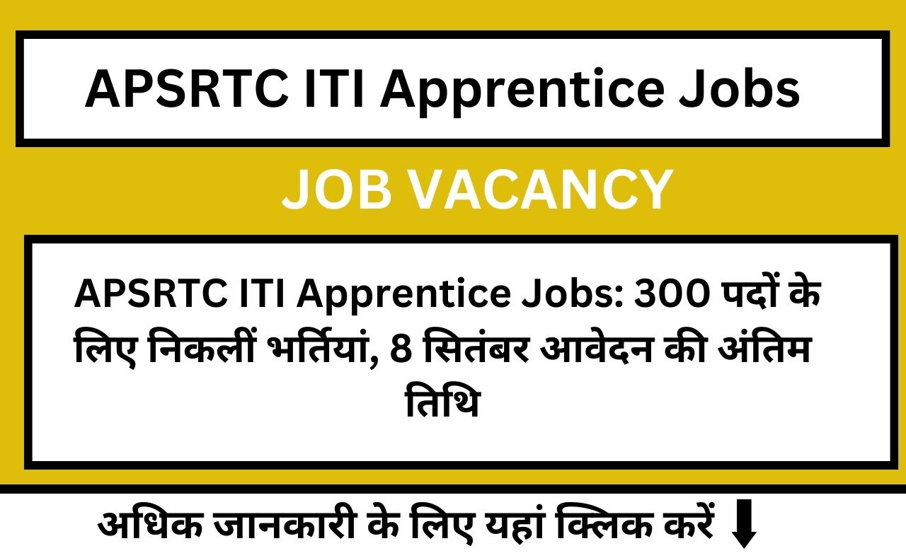APSRTC ITI Apprentice Jobs