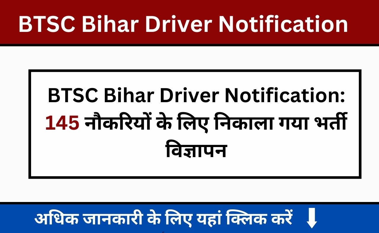 BTSC Bihar Driver Notification