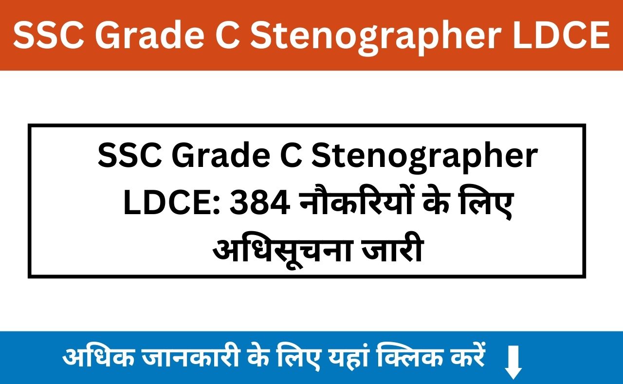 SSC Grade C Stenographer LDCE