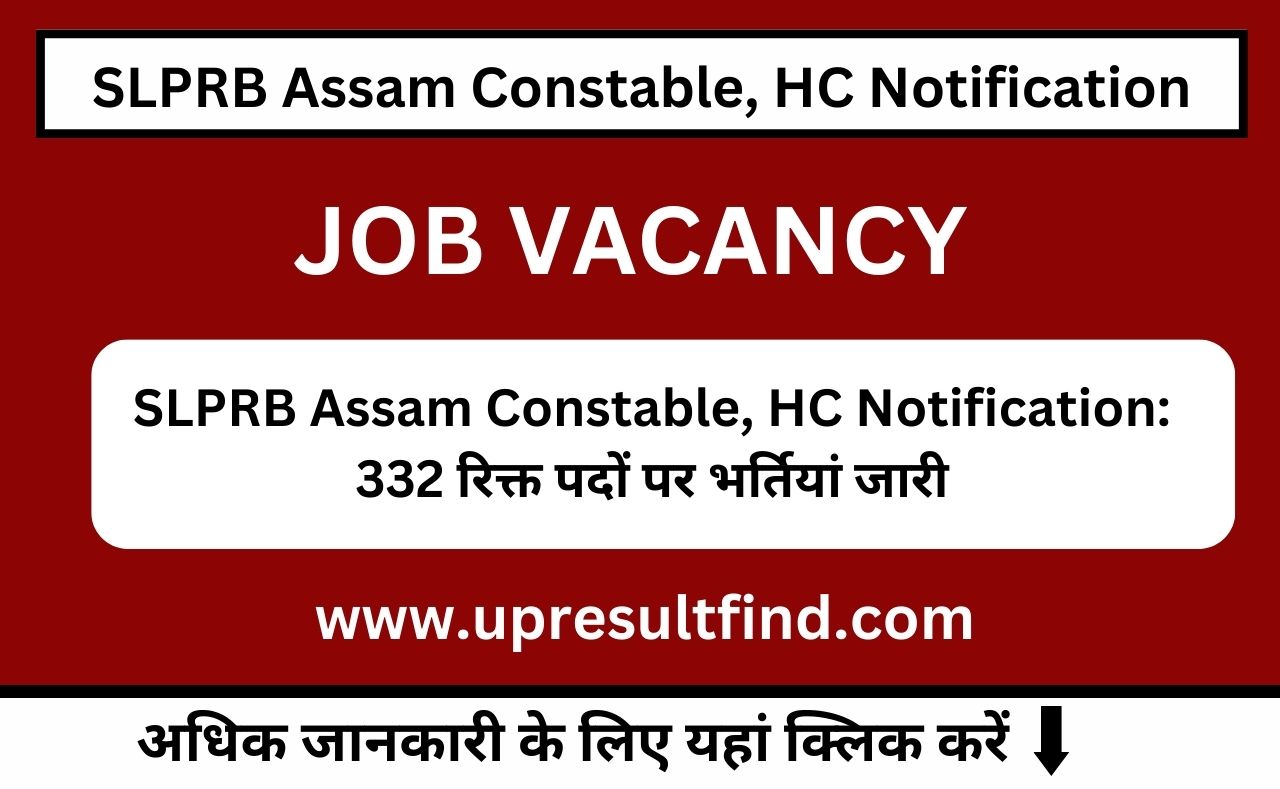 SLPRB Assam Constable, HC Notification