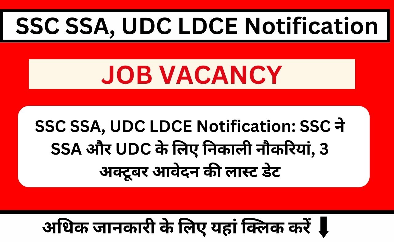 SSC SSA, UDC LDCE Notification