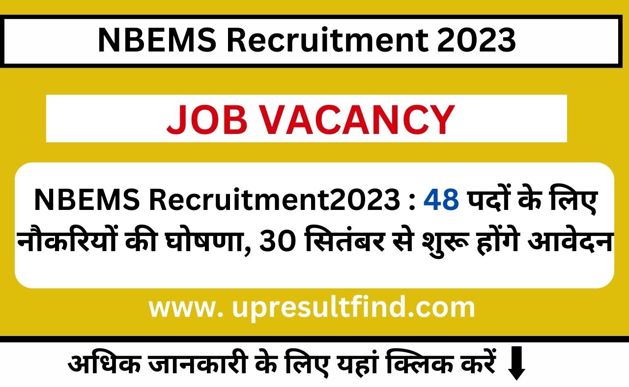 NBEMS Recruitment2023