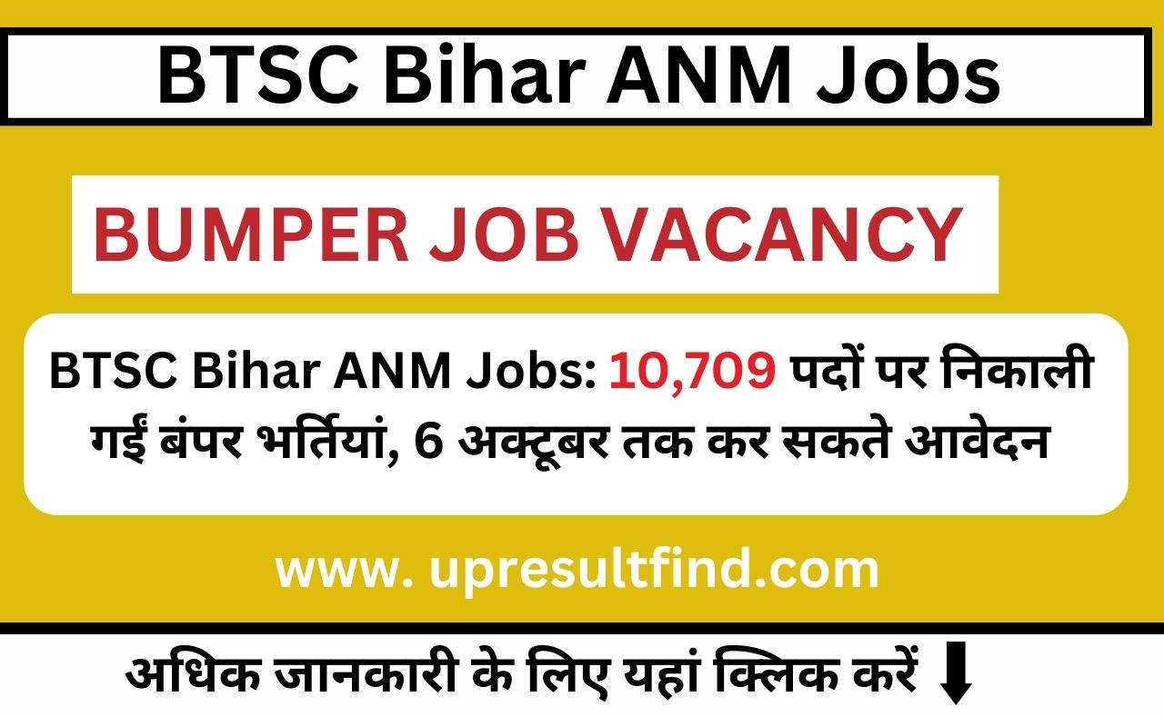 BTSC Bihar ANM Jobs