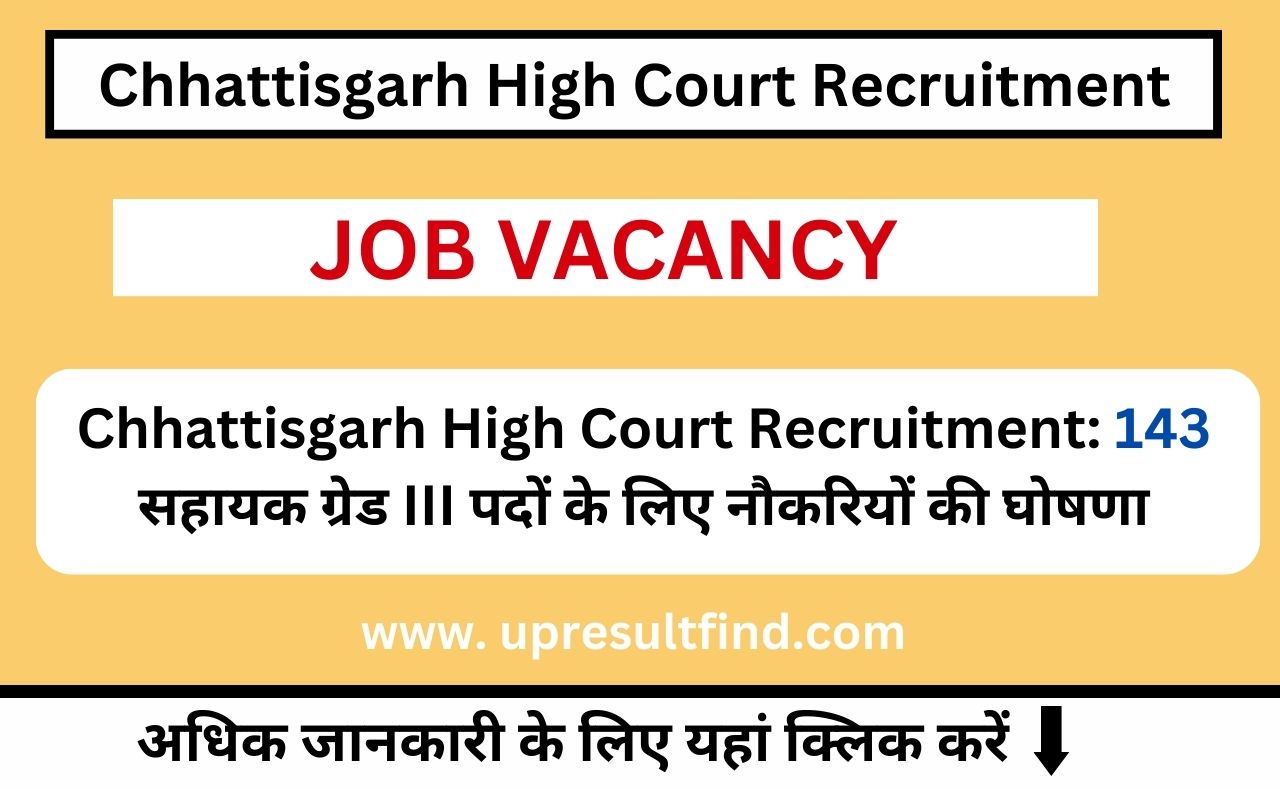 Chhattisgarh High Court Recruitment
