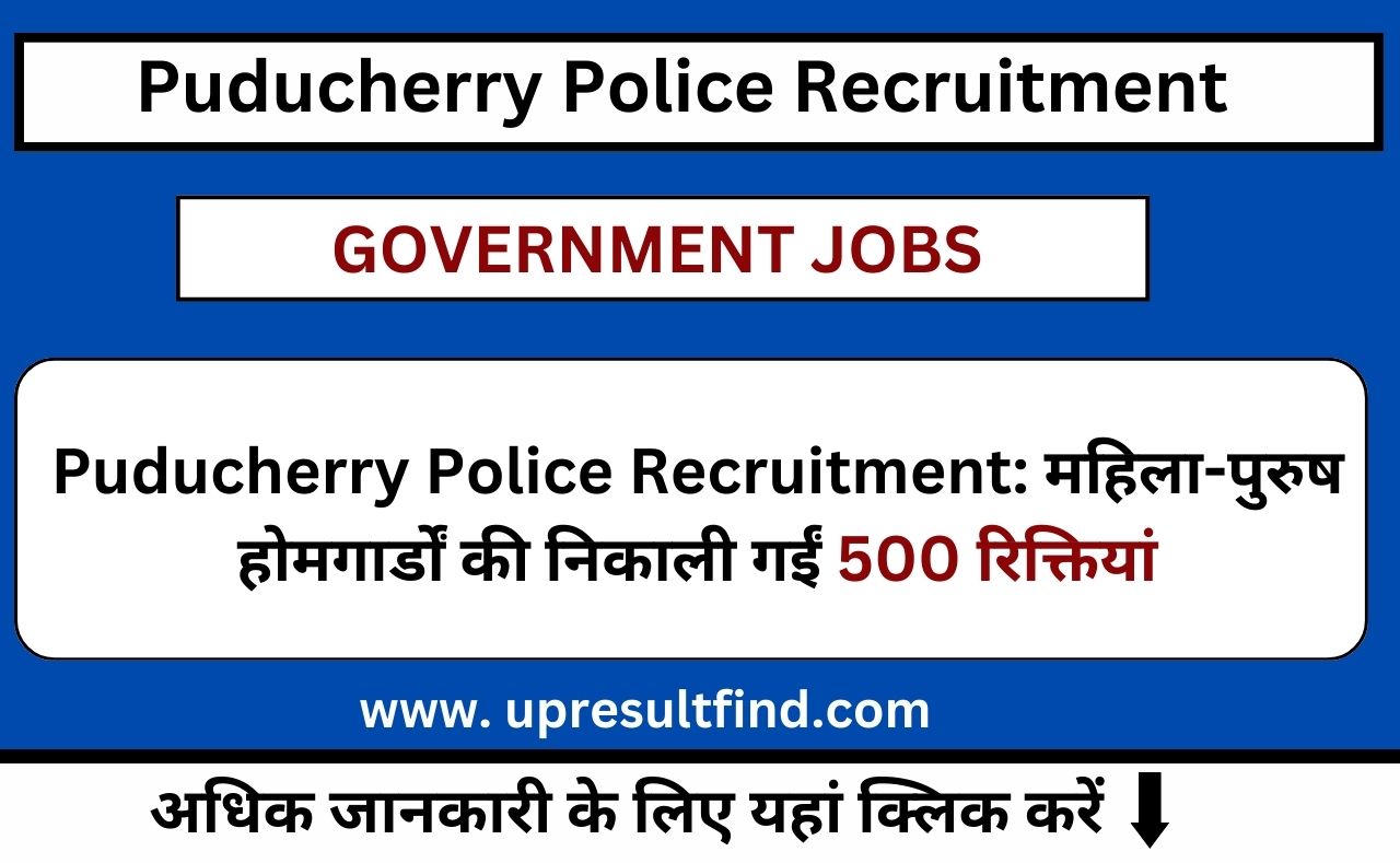 Puducherry Police Recruitment: